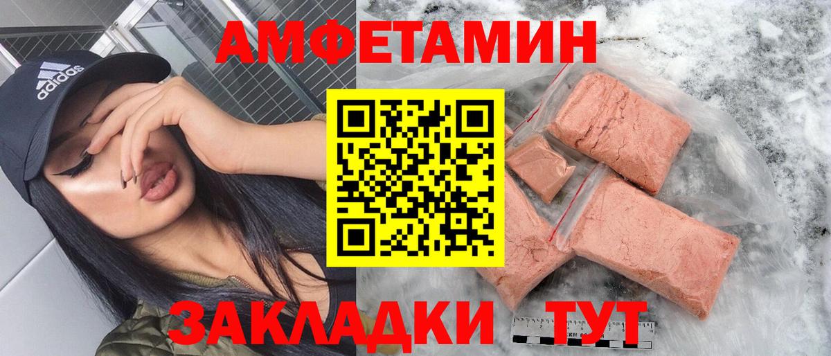 omg маркетплейс  Амфетамин 97%  Amphetamine  Сызрань  Вход с VPN  АМФ 