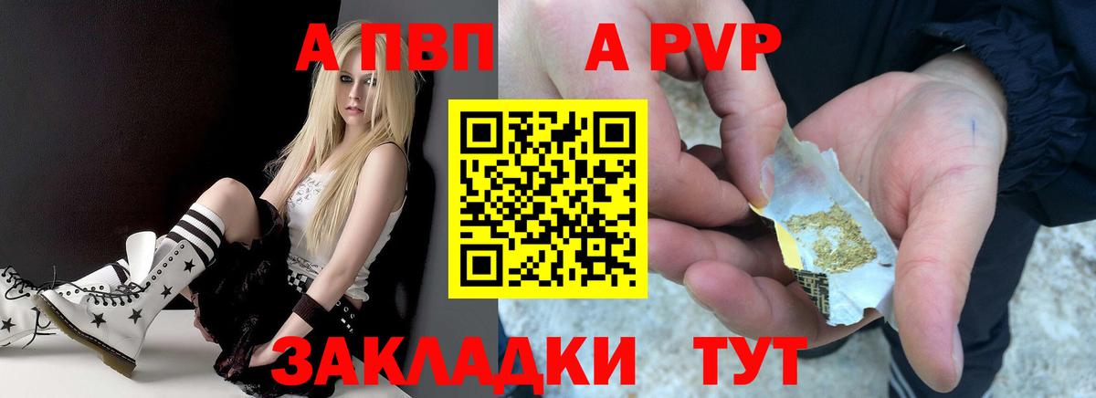 APVP СК Сызрань