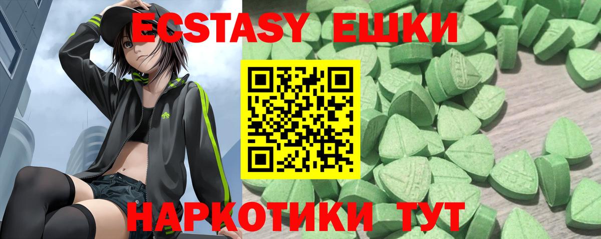 ЭКСТАЗИ Punisher  Экстази таблы  Сызрань  Вход с VPN 