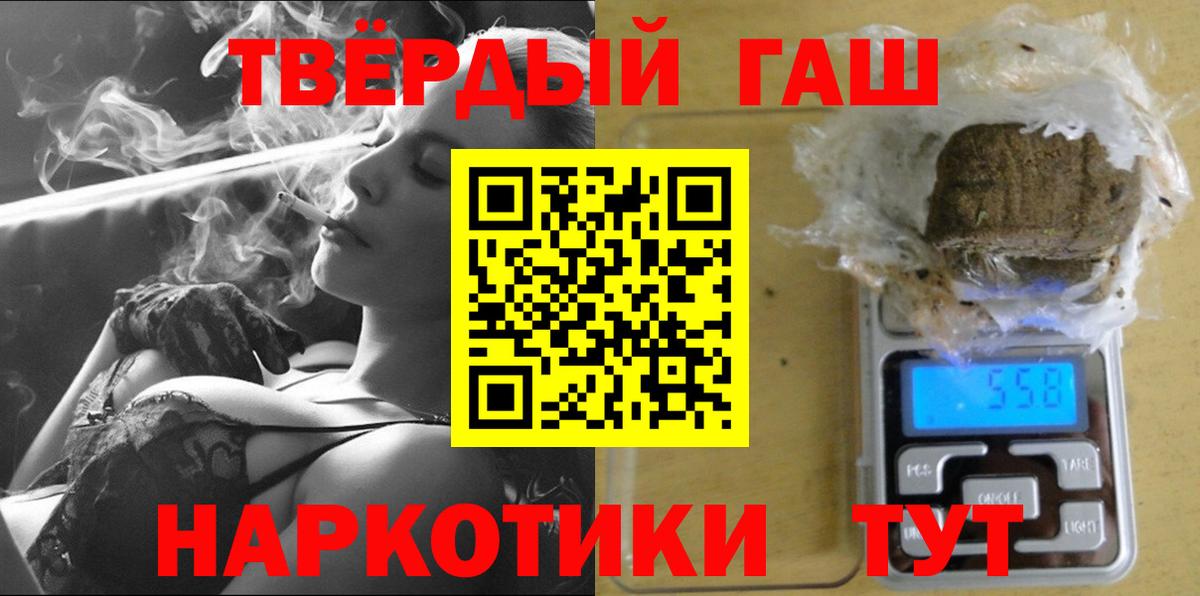 Сызрань  ГАШ ice o lator  Вход с VPN  ГАШ VHQ 
