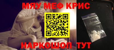 MDMA Бузулук