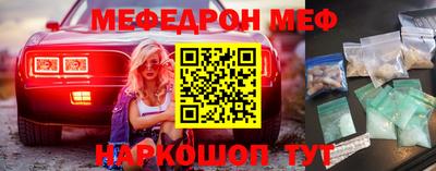 MDMA Бузулук