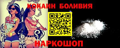 кокаин Бугуруслан