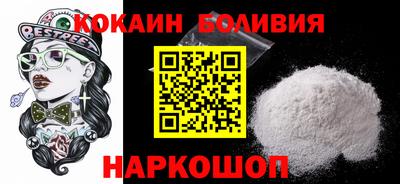 кокаин Бугуруслан