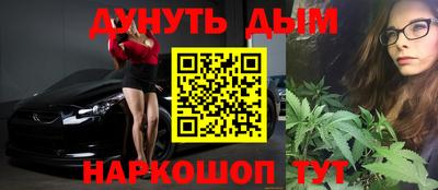 кокаин Бугуруслан