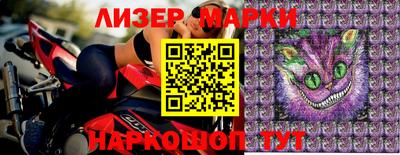 кокаин перу Будённовск