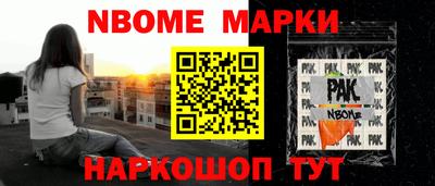 кокаин перу Будённовск