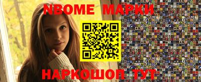 кокаин перу Будённовск