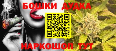 MDMA Бузулук