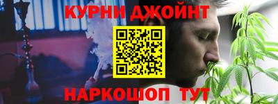 кокаин Бугуруслан