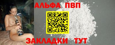 кокаин Бугуруслан