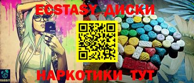 кокаин перу Будённовск