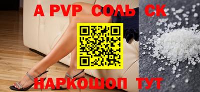 кокаин перу Будённовск