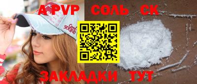 кокаин Бугуруслан