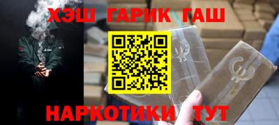 кокаин Бугуруслан