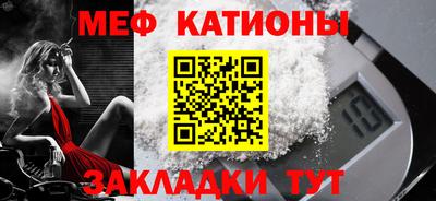 кокаин Бугуруслан