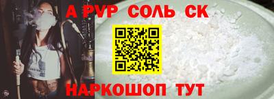 MDMA Бузулук