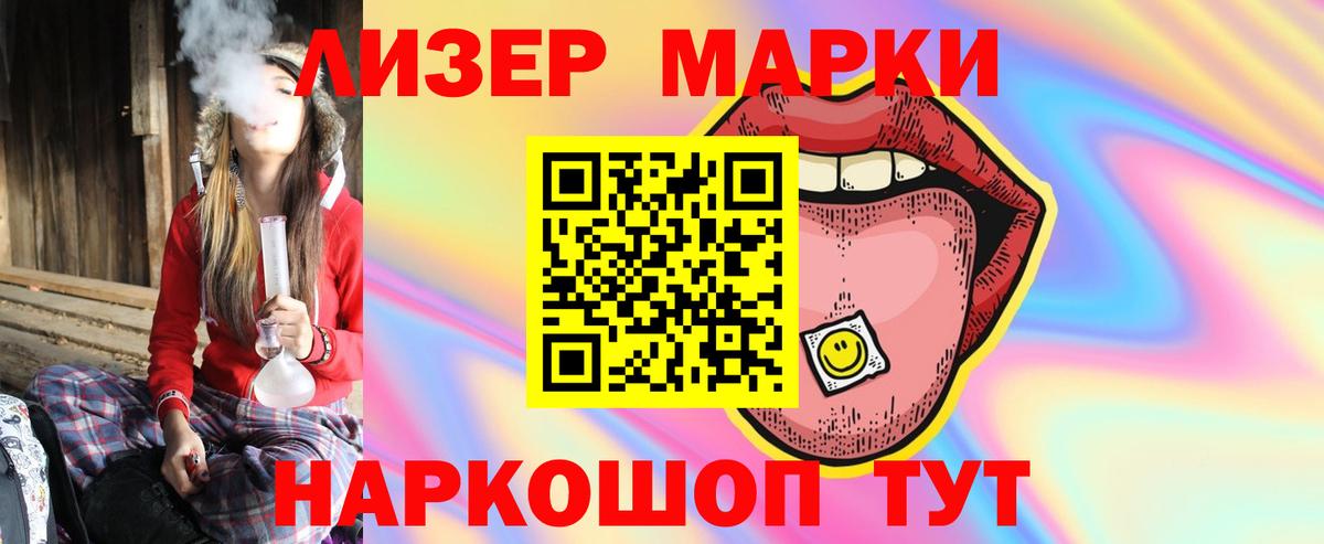 LSD-25 экстази кислота Сызрань