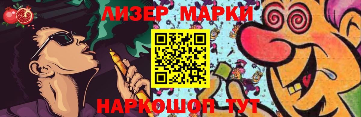 Сызрань  LSD-25 экстази ecstasy  Лсд 25 экстази  ЛСД экстази кислота  Вход с VPN 