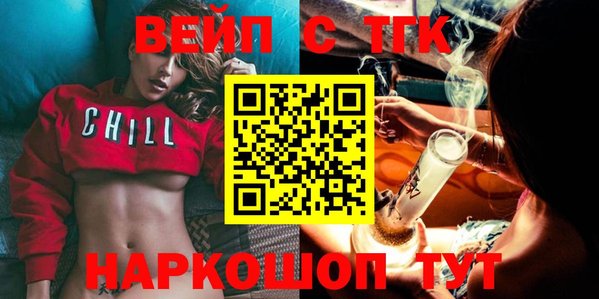 ТГК концентрат Сызрань