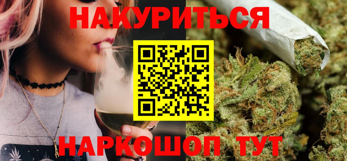 Канабис Bruce Banner  Вход с VPN  Сызрань  Каннабис Bruce Banner  Шишки марихуана MAZAR  Бошки марихуана Amnesia 